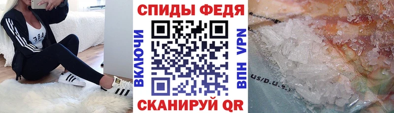 Амфетамин Premium  Богородск 