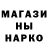 Метадон methadone Inal Lakaev