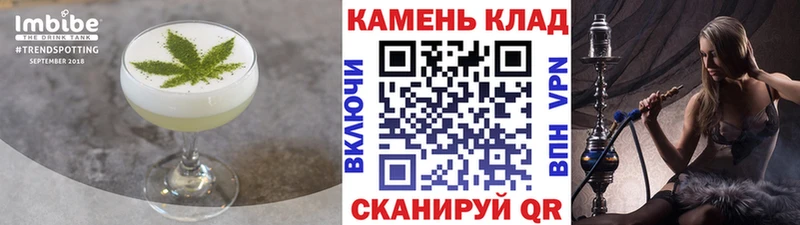 купить наркотик  Богородск  Cannafood марихуана 
