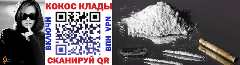 COCAIN Fish Scale купить наркотик Богородск