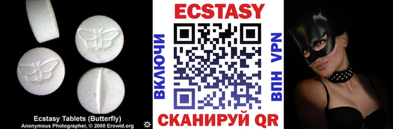 ЭКСТАЗИ Punisher  Богородск 