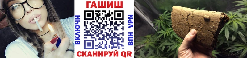 Гашиш hashish  Богородск 