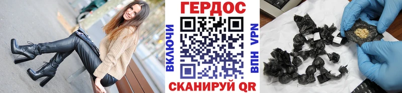 купить наркоту Богородск ГЕРОИН VHQ