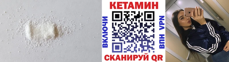 купить mega tor Кетамин ketamine Богородск
