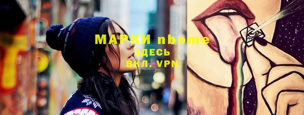 каннабис Абаза