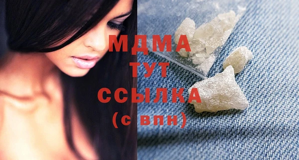 скорость Абинск