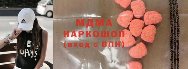 каннабис Абаза