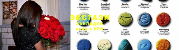 MDMA Premium VHQ Алексин
