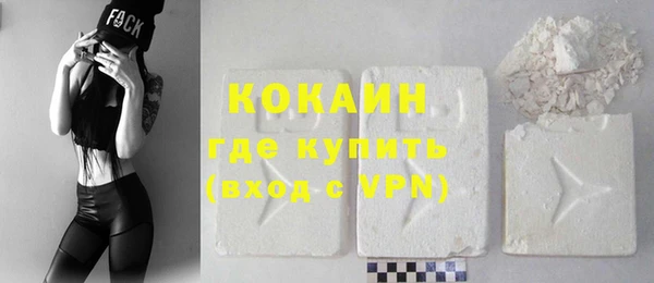 скорость Абинск