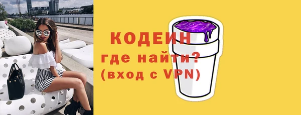 скорость Абинск