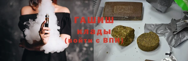каннабис Абаза