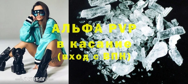 каннабис Абаза