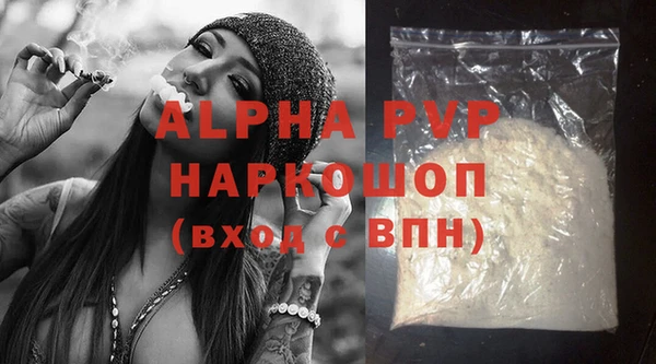 каннабис Абаза
