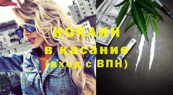 MDMA Premium VHQ Абдулино