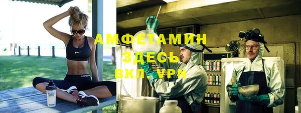 скорость Абинск