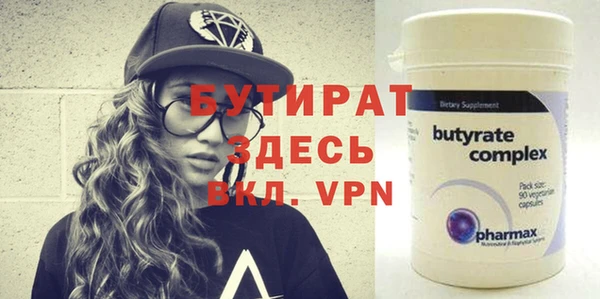 MDMA Premium VHQ Абдулино