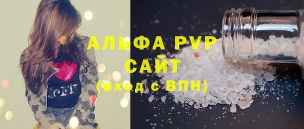 бутик Рославль