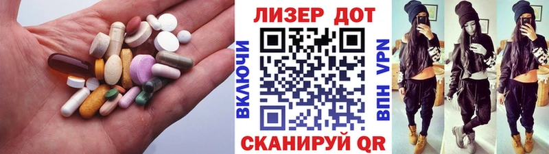 Лсд 25 экстази кислота  как найти наркотики  Богородск 