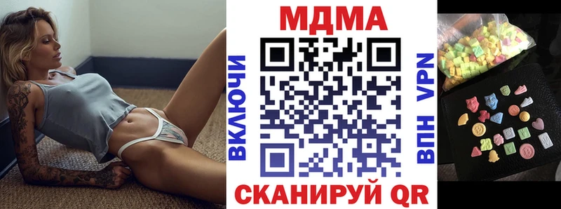 МДМА молли  закладка  Богородск 