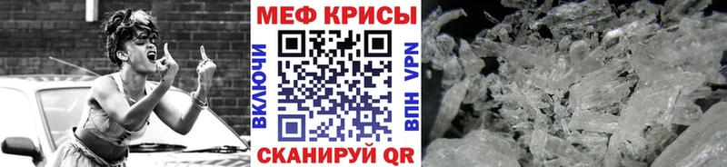 МЕФ 4 MMC  наркота  Богородск 