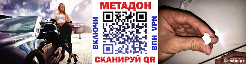 МЕТАДОН мёд Богородск