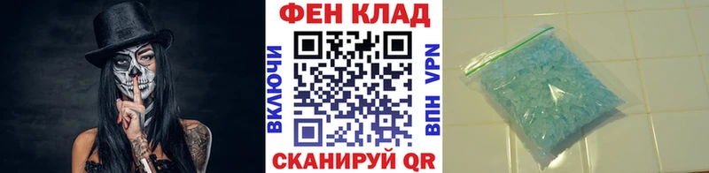 Метамфетамин Декстрометамфетамин 99.9% закладки KRAKEN рабочий сайт Богородск