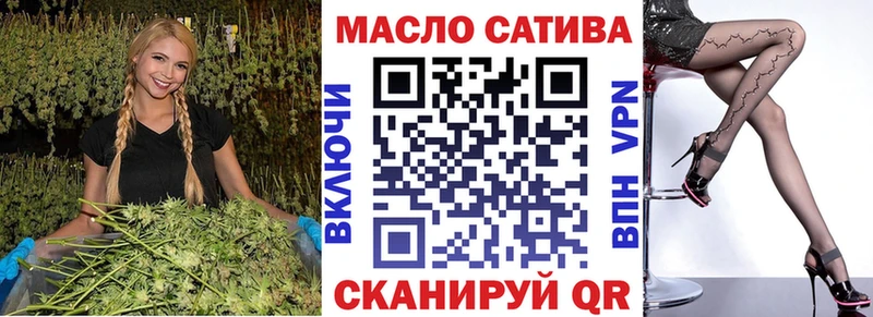 ТГК вейп  закладки  Богородск 